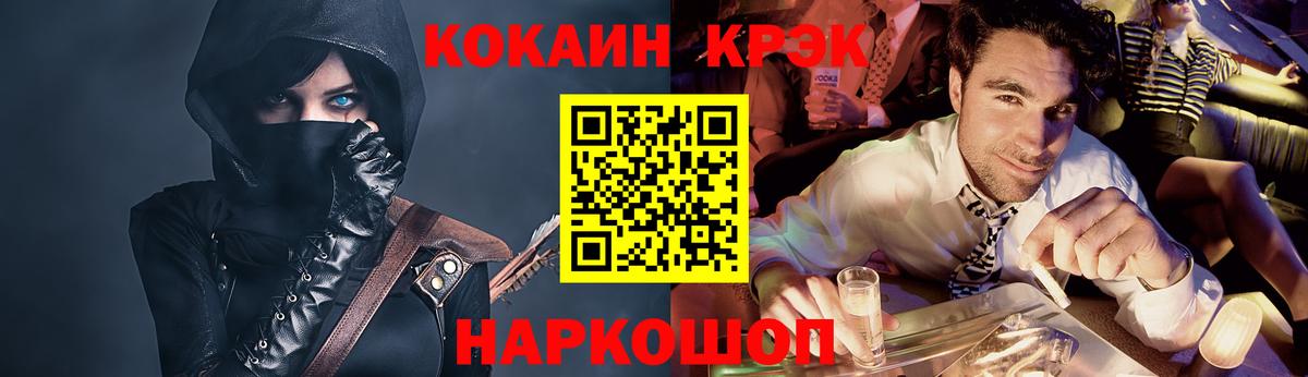 Гашиш Коломна