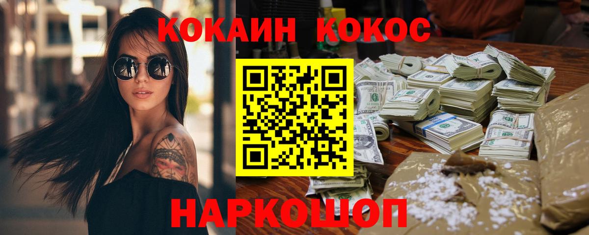 Кокаин Columbia Коломна
