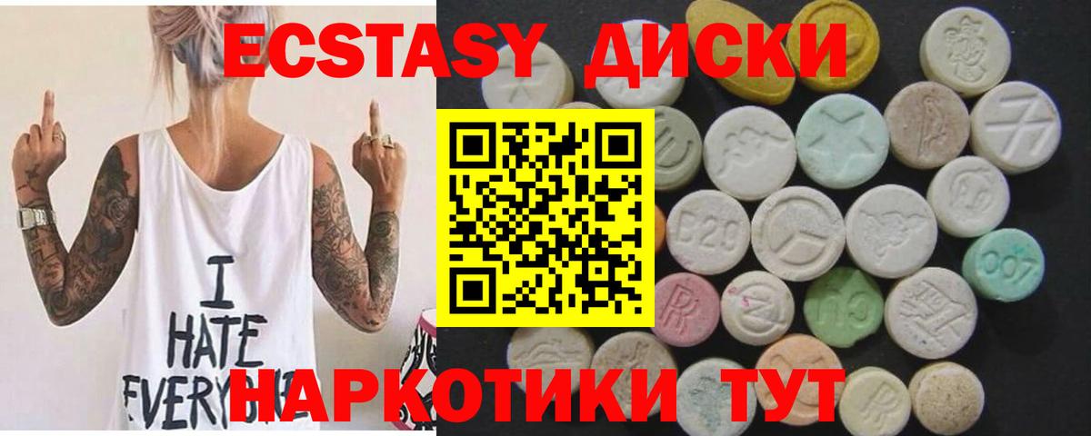 Экстази Philipp Plein Коломна