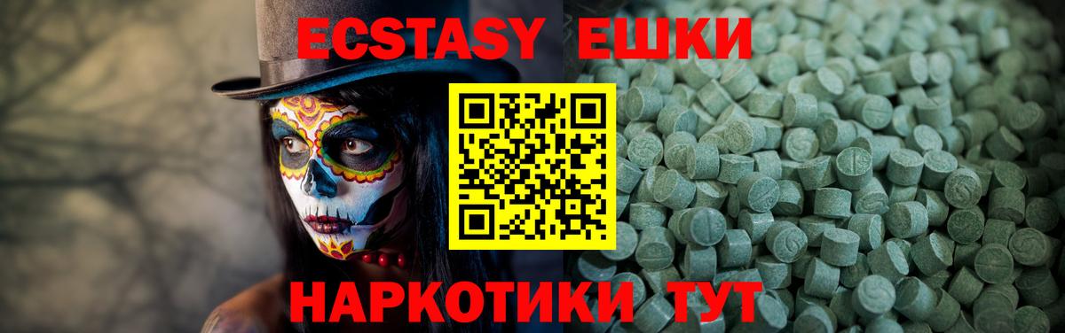 Коломна  Ecstasy таблы  Экстази таблы  Вход с VPN 