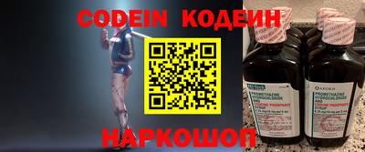 прущий лед Коммунар