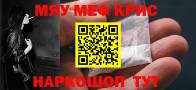 прущий лед Коммунар