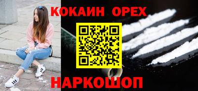 прущий лед Коммунар