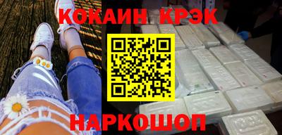прущий лед Коммунар