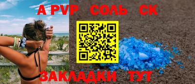 прущий лед Коммунар