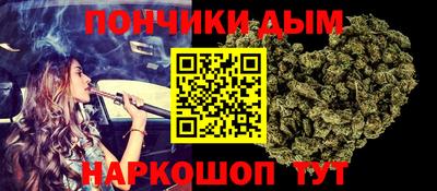 прущий лед Коммунар