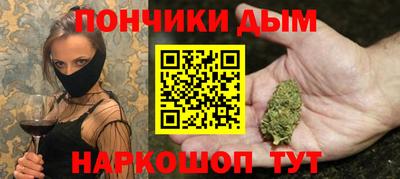 прущий лед Коммунар