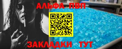 прущий лед Коммунар