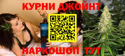 прущий лед Коммунар