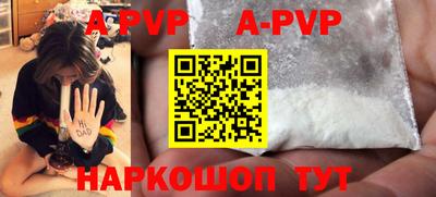прущий лед Коммунар