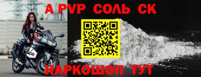 прущий лед Коммунар
