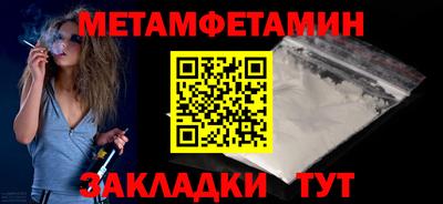 Альфа ПВП Комсомольск-на-Амуре