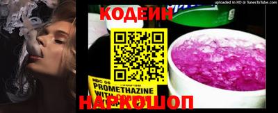 прущий лед Коммунар