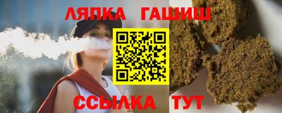 прущий лед Коммунар