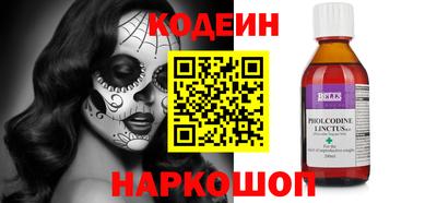 Альфа ПВП Комсомольск-на-Амуре