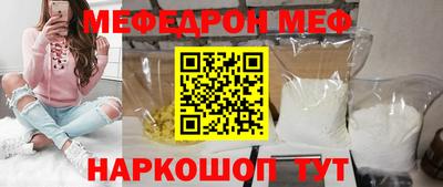 прущий лед Коммунар
