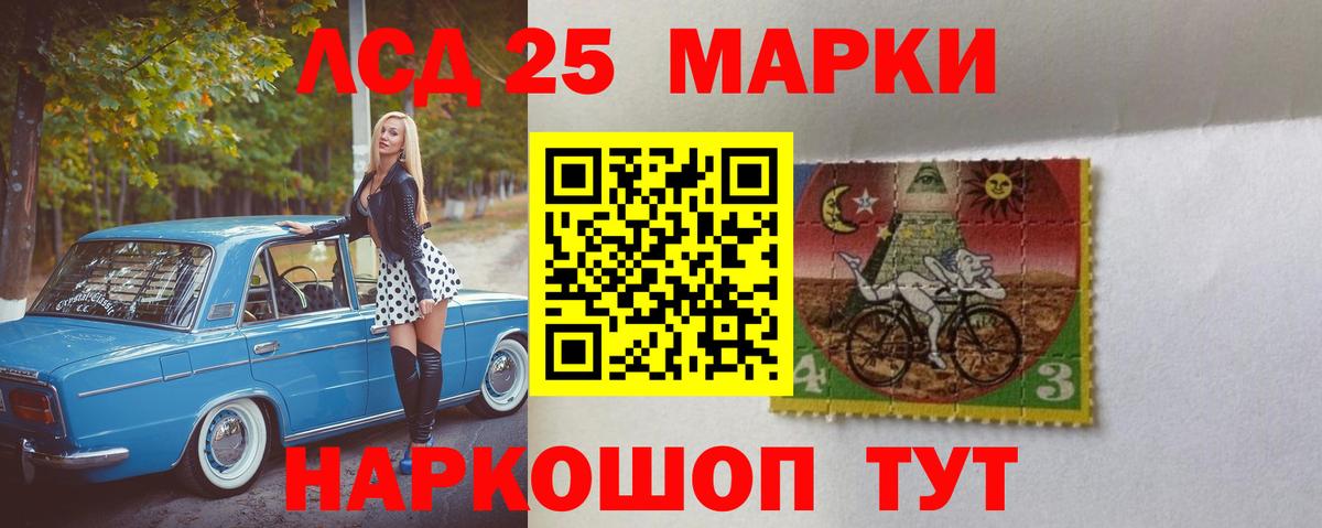 LSD-25 экстази кислота  Вход с VPN  LSD-25 экстази ecstasy  Коломна 