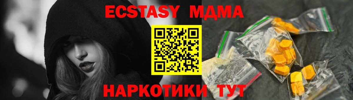 Бошки Шишки  КОКАИН  Вход с VPN  Коломна  НБОМе  ЭКСТАЗИ  МЕФ   ГАШИШ  A-PVP СОЛЬ  