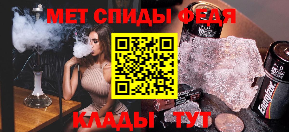 Метамфетамин пудра Коломна