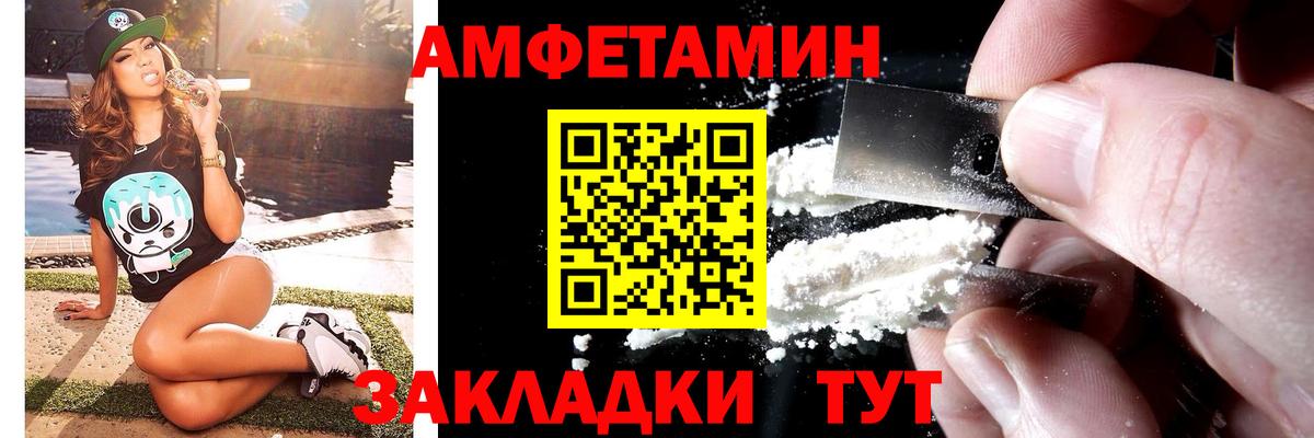 Метамфетамин пудра  Вход с VPN  Коломна 