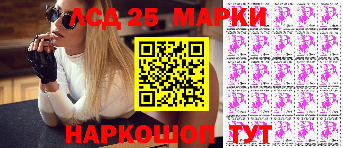 Коломна  Марки NBOMe 1500мкг  Вход с VPN 