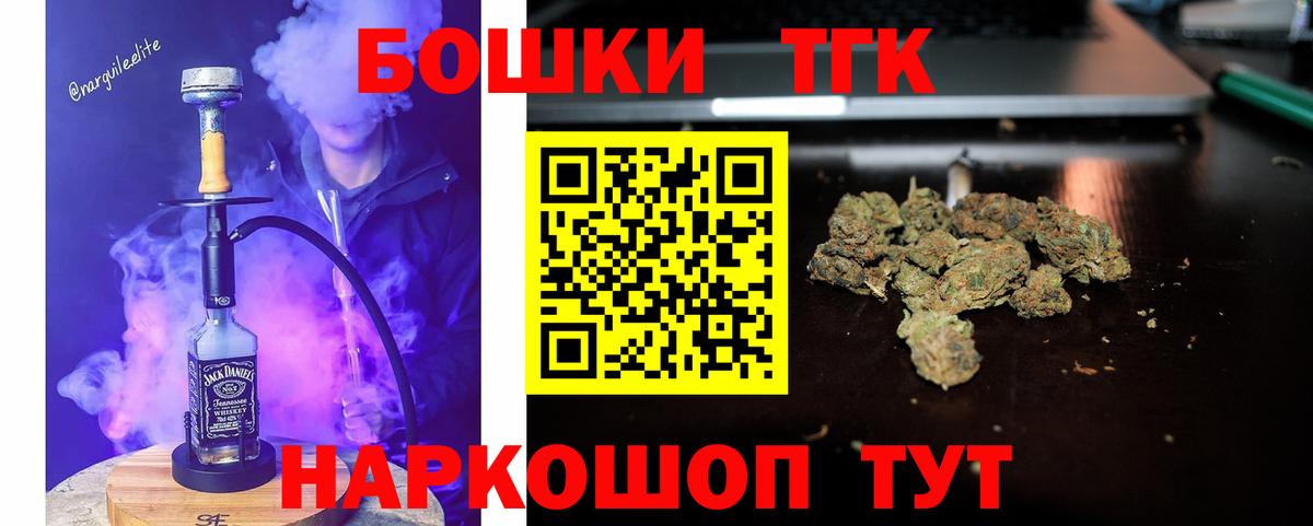 Марихуана тримм  Марихуана Ganja  Коломна  Каннабис марихуана  Каннабис семена  Вход с VPN 