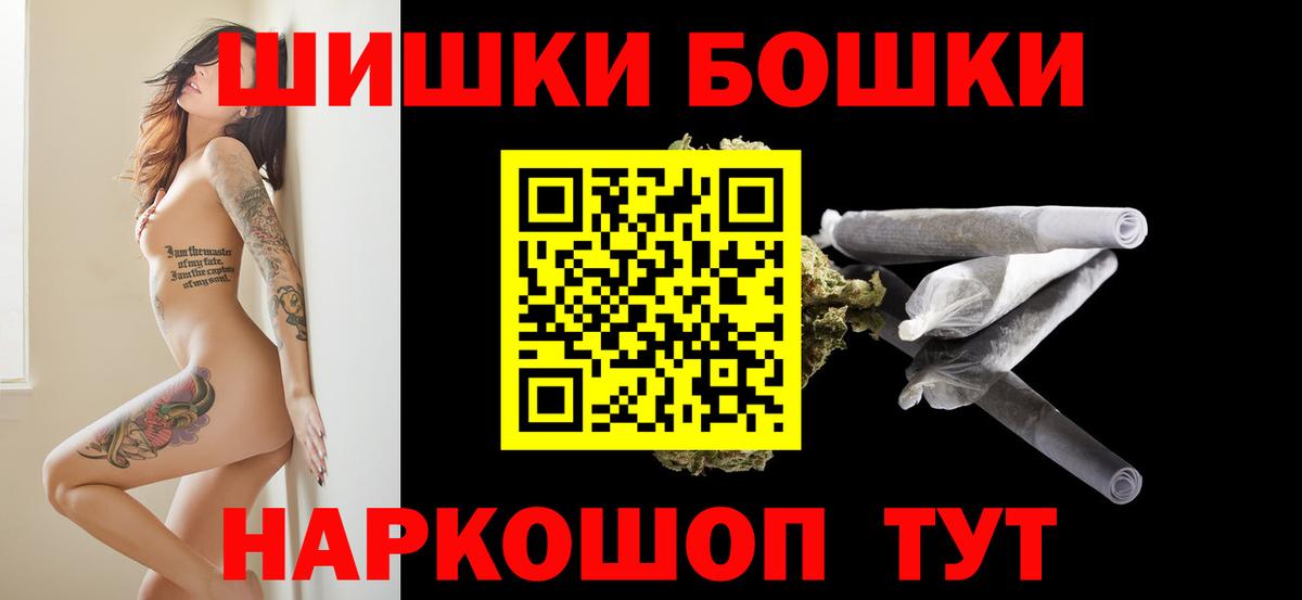 Марихуана OG Kush Коломна
